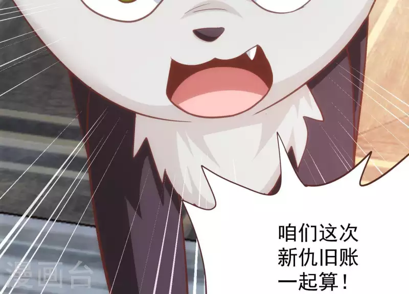 第57话 阴云不散 第62页