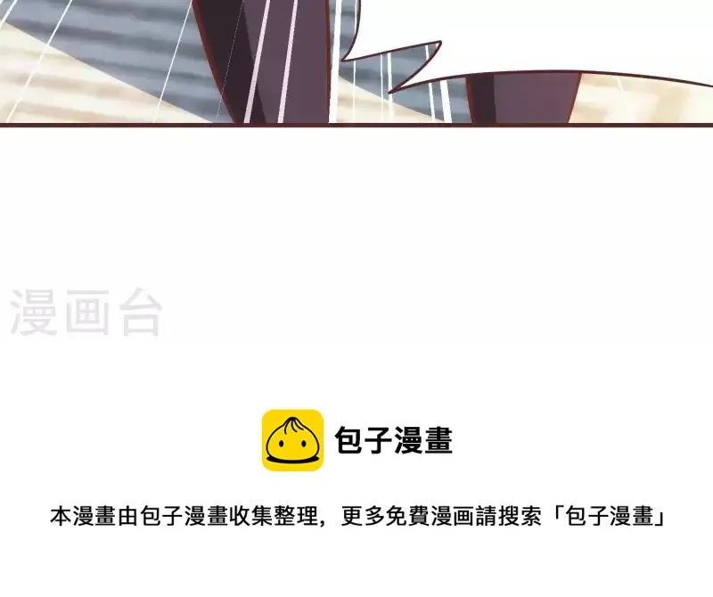 第57话 阴云不散 第63页