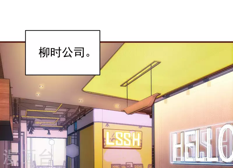 第58话 真假许默 第5页