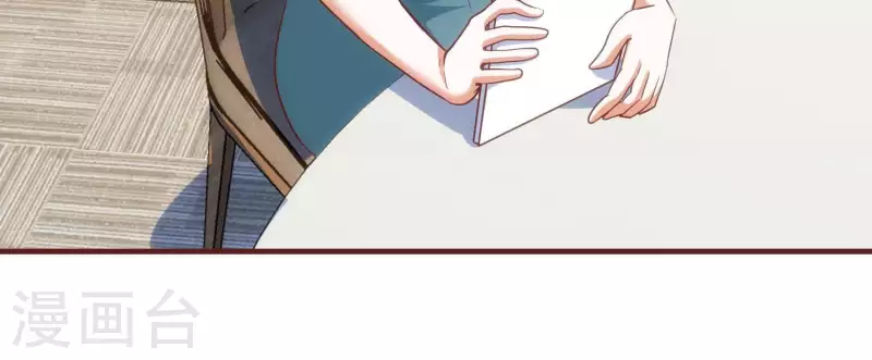 第58话 真假许默 第10页
