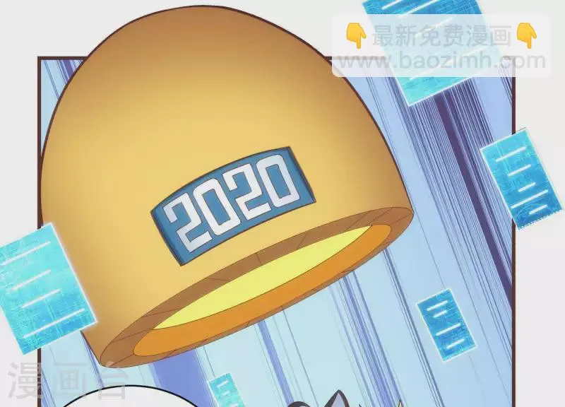 第58话 真假许默 第14页