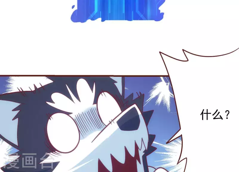 第58话 真假许默 第27页