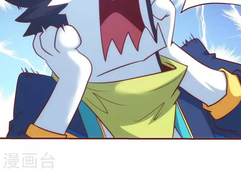 第58话 真假许默 第28页