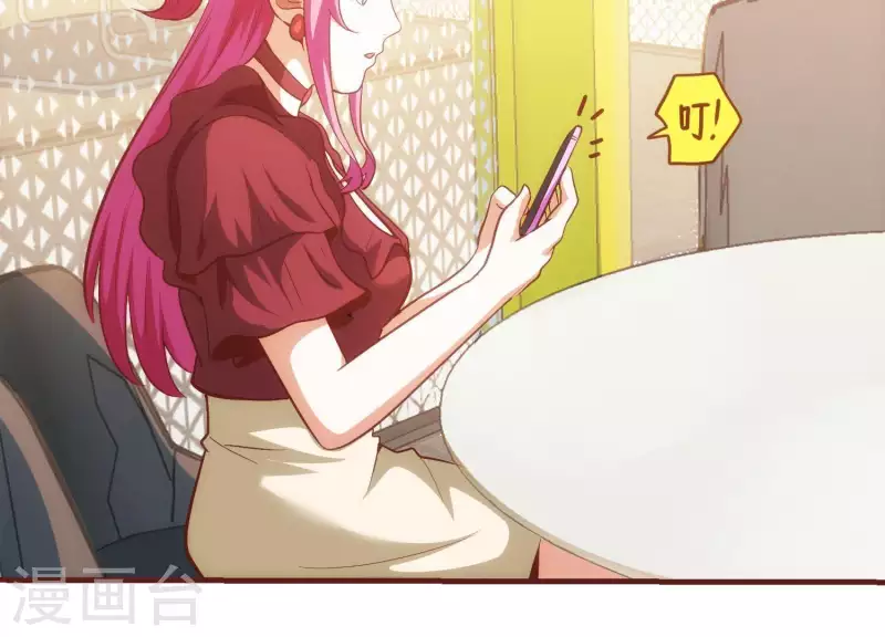 第58话 真假许默 第38页