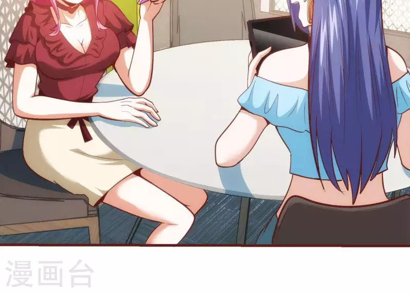 第58话 真假许默 第40页