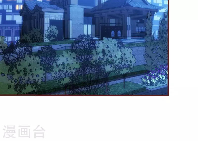 第58话 真假许默 第46页