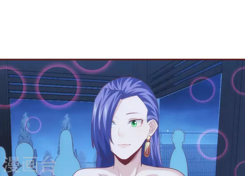 第58话 真假许默 第47页
