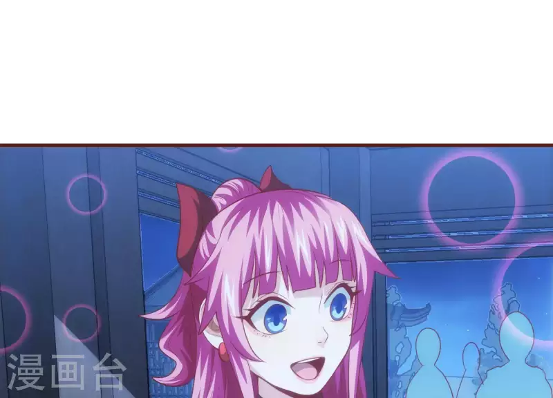 第58话 真假许默 第49页