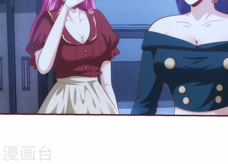 第58话 真假许默 第54页