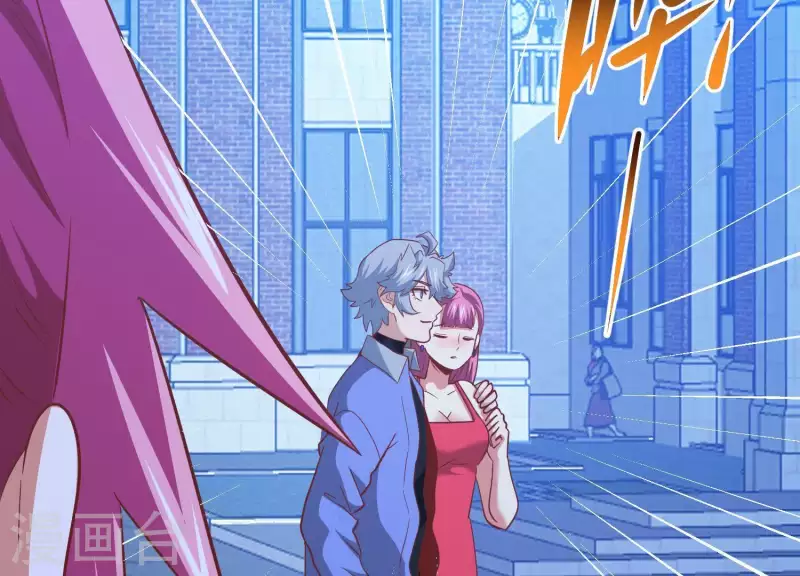 第58话 真假许默 第61页