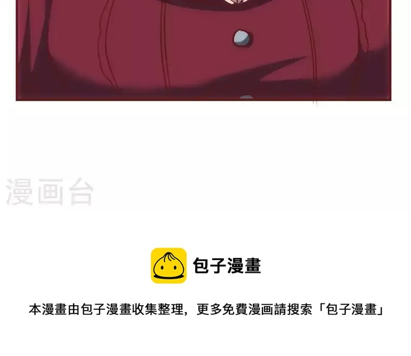 第58话 真假许默 第67页