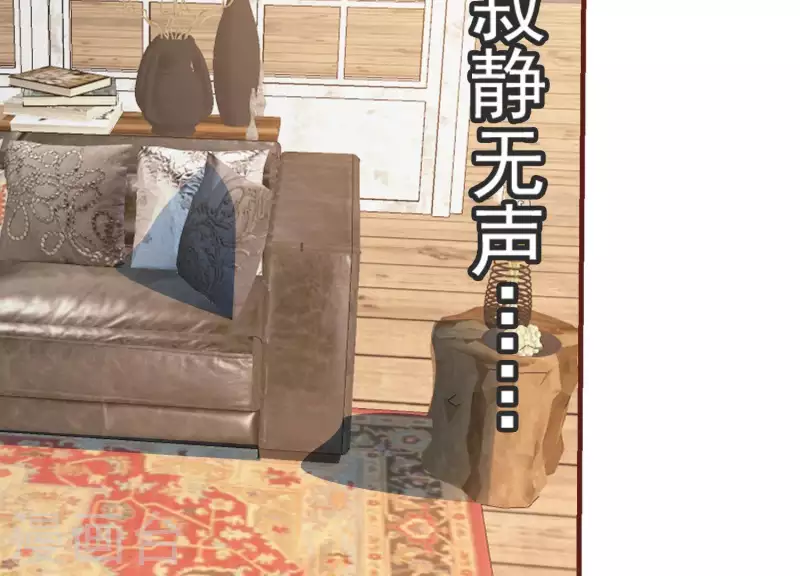 第59话 纯种二哈 第56页