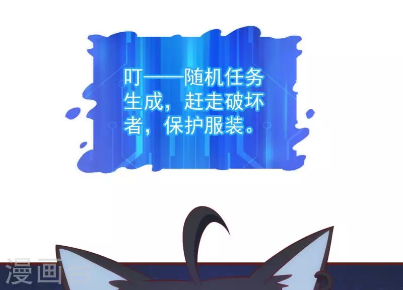 第60话 来者不善 第5页