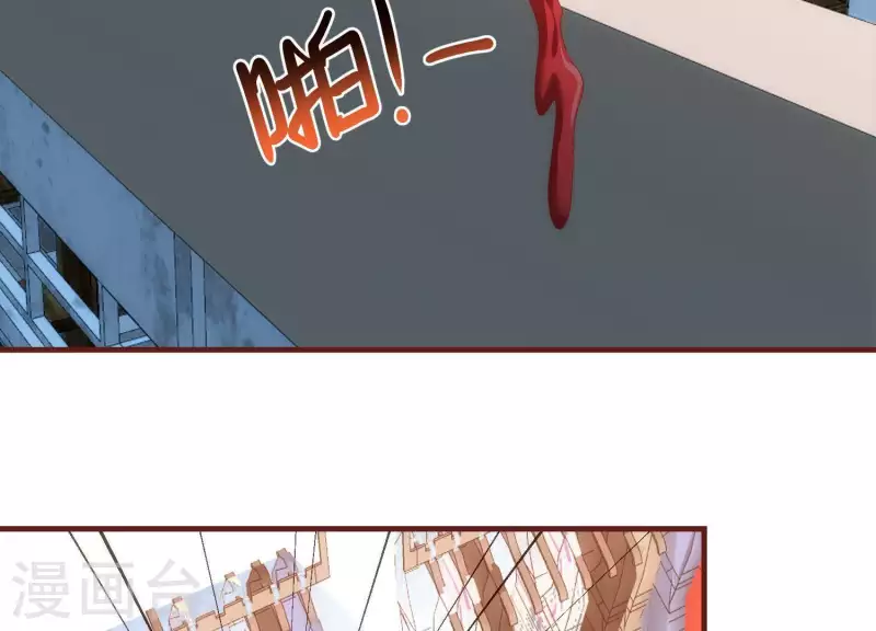 第60话 来者不善 第20页