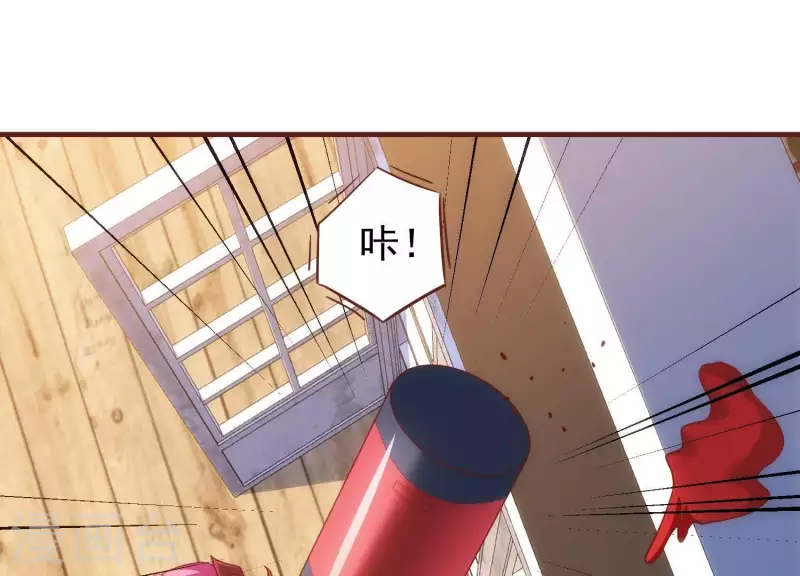 第60话 来者不善 第37页