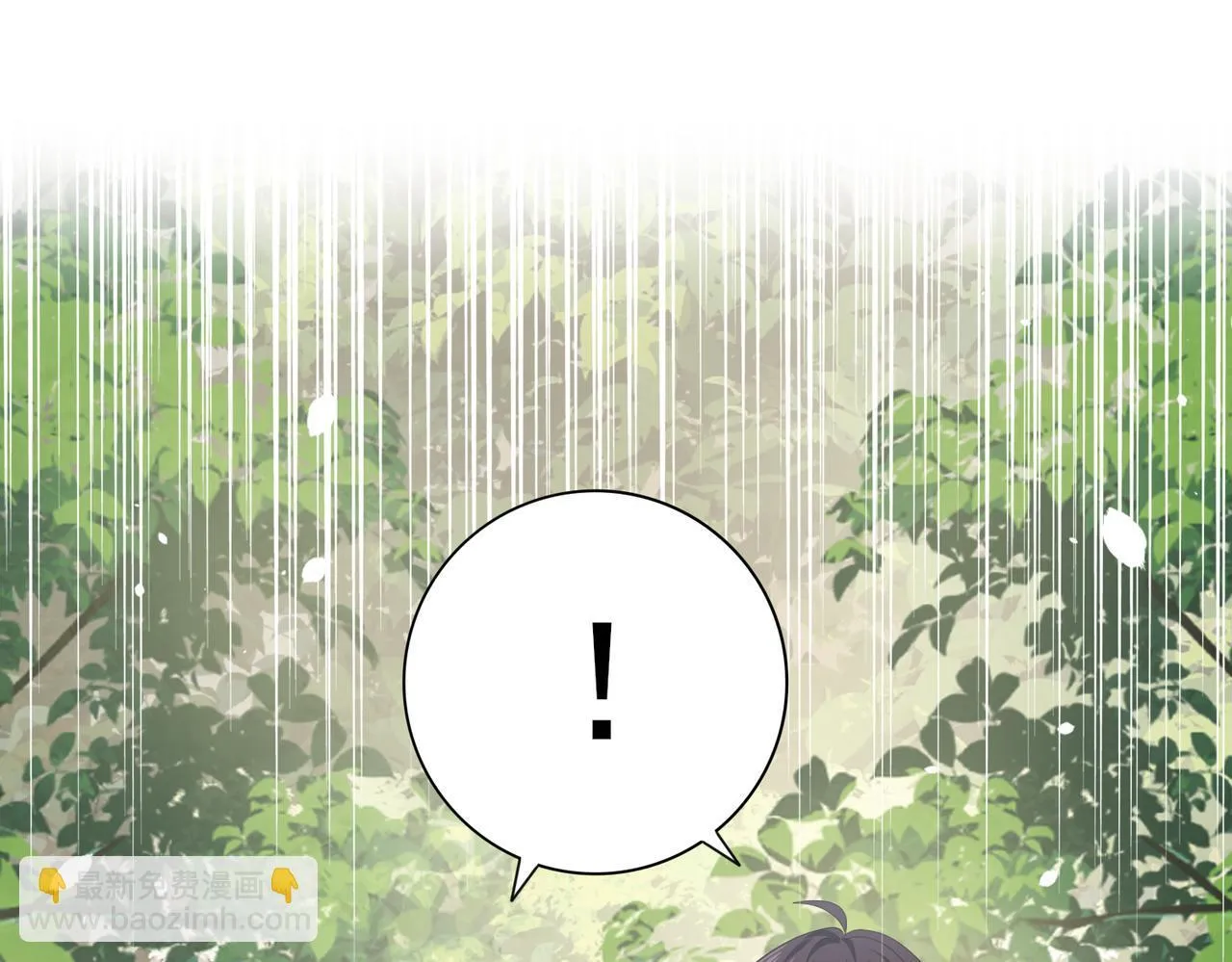 第32话 飞龙神木之下 第7页
