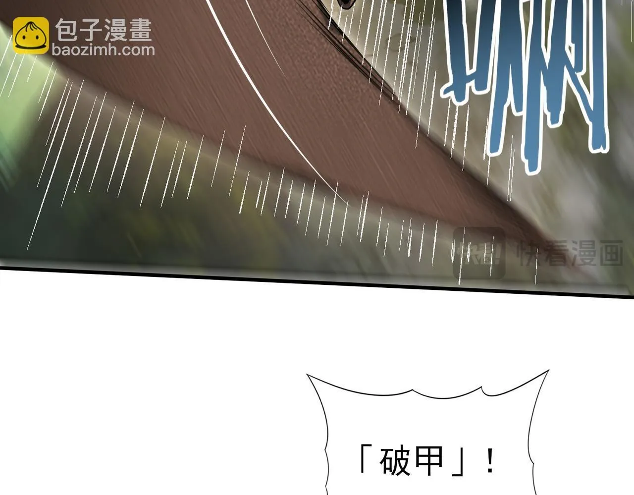 第32话 飞龙神木之下 第62页