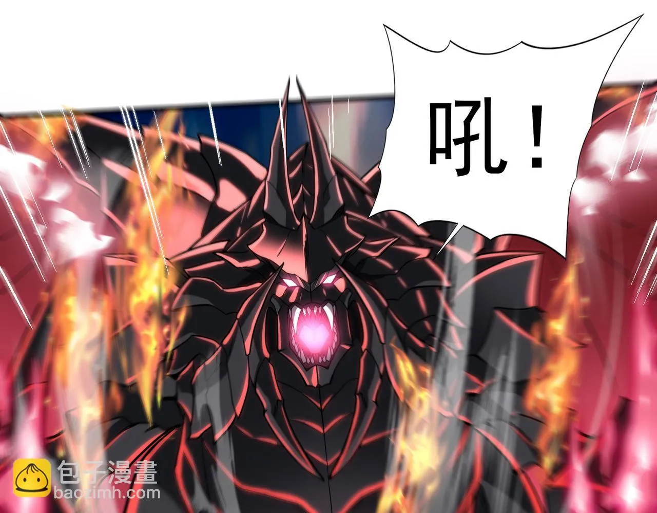 第33话 业火与白骨 第22页