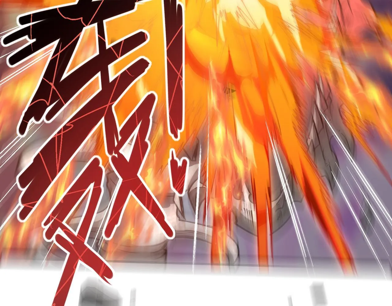 第33话 业火与白骨 第24页