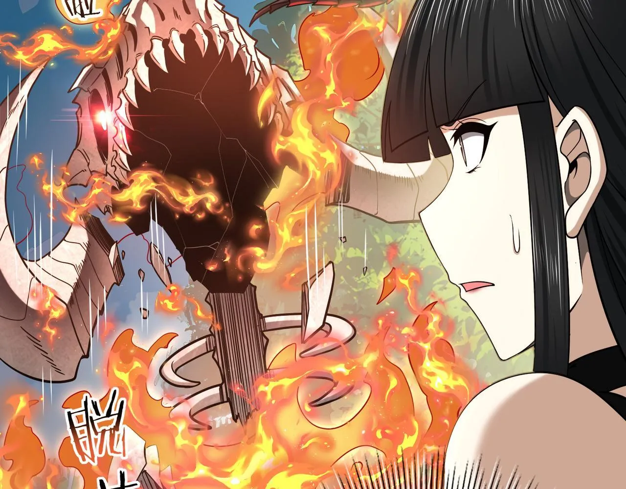 第33话 业火与白骨 第26页