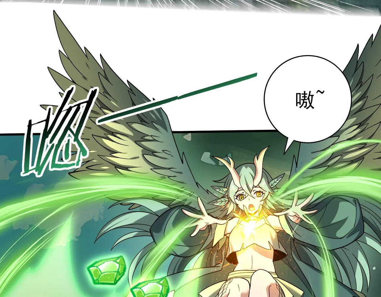 第33话 业火与白骨 第30页