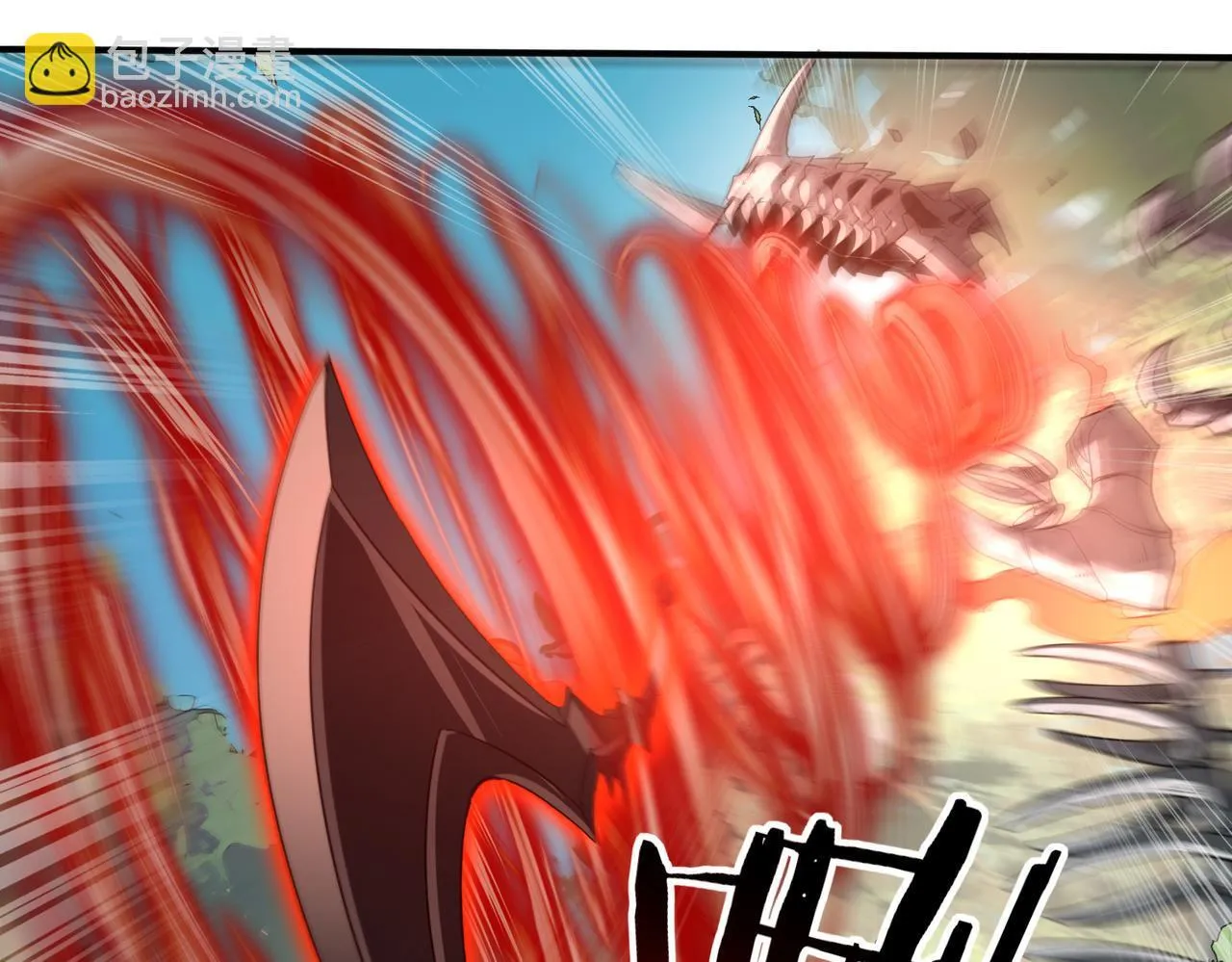 第33话 业火与白骨 第56页
