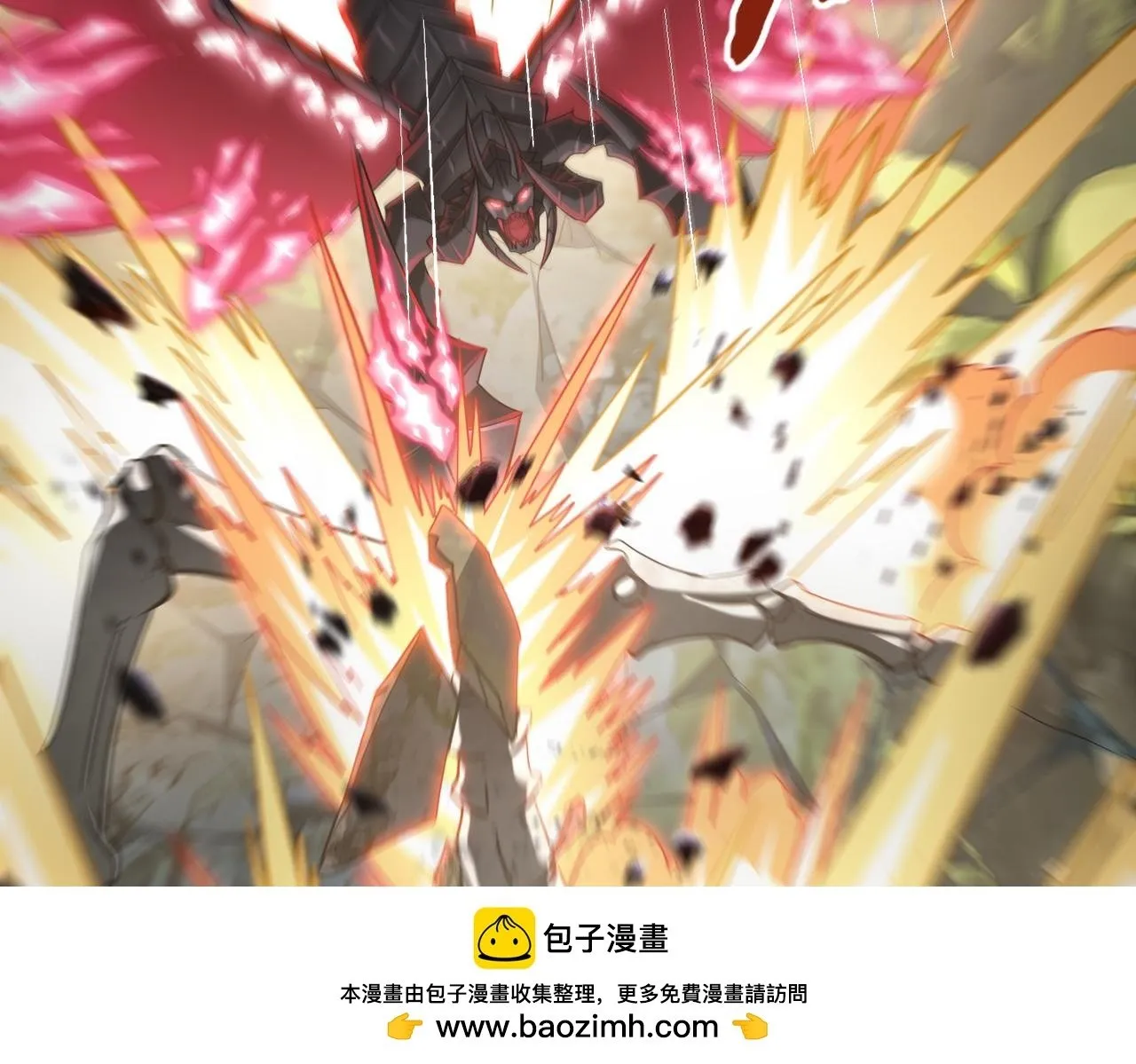 第33话 业火与白骨 第87页