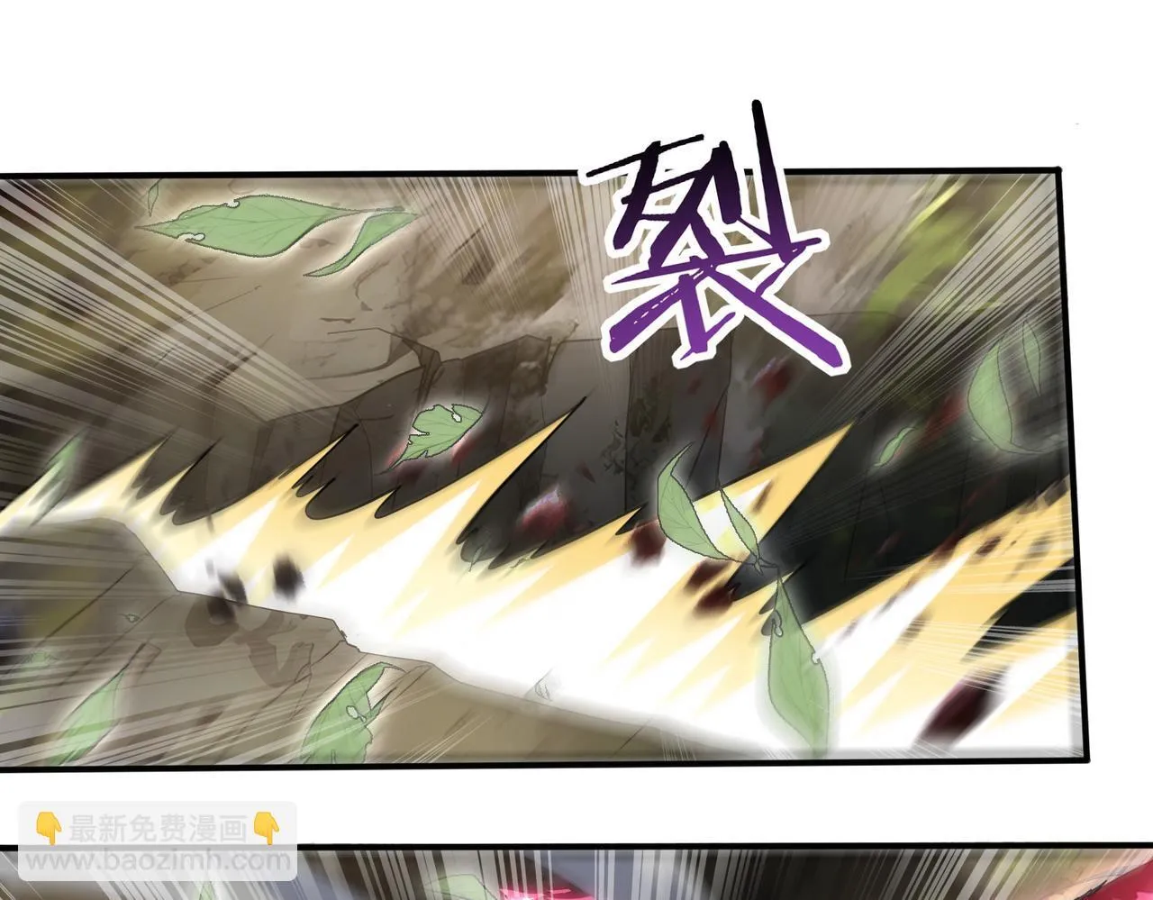 第33话 业火与白骨 第89页