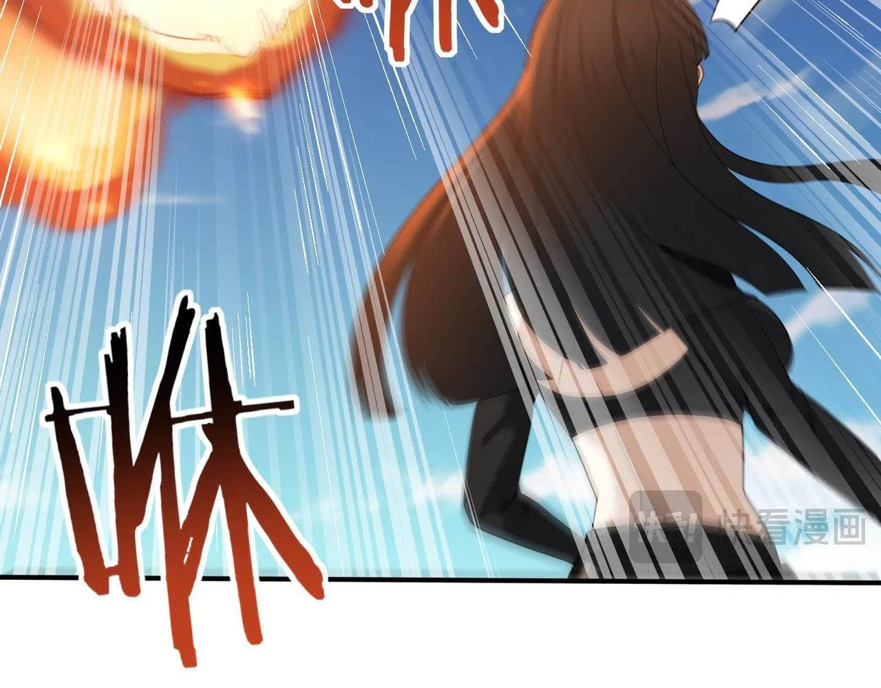 第33话 业火与白骨 第108页