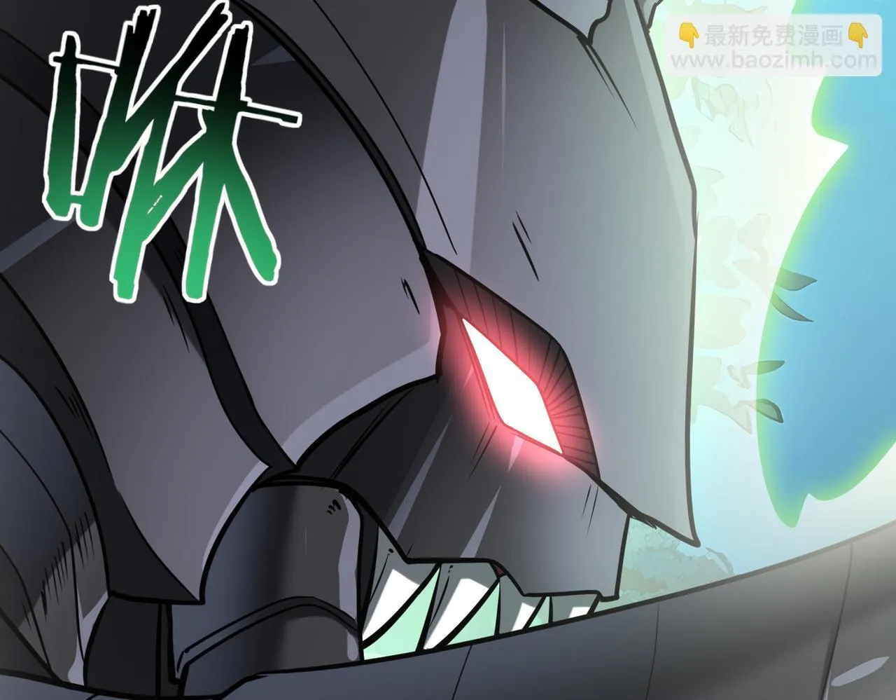 第34话 灵魂之光 第17页