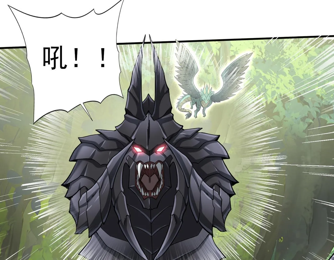 第34话 灵魂之光 第19页