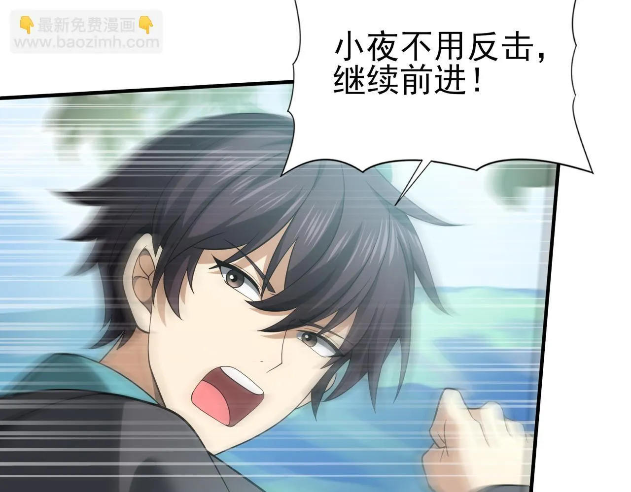 第34话 灵魂之光 第29页