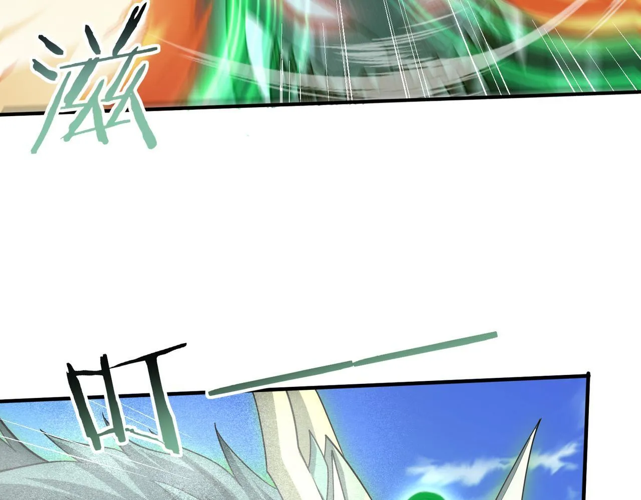 第34话 灵魂之光 第32页