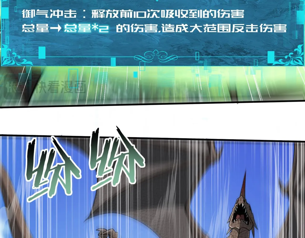 第34话 灵魂之光 第37页