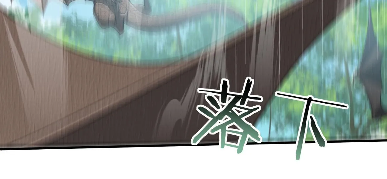 第34话 灵魂之光 第39页