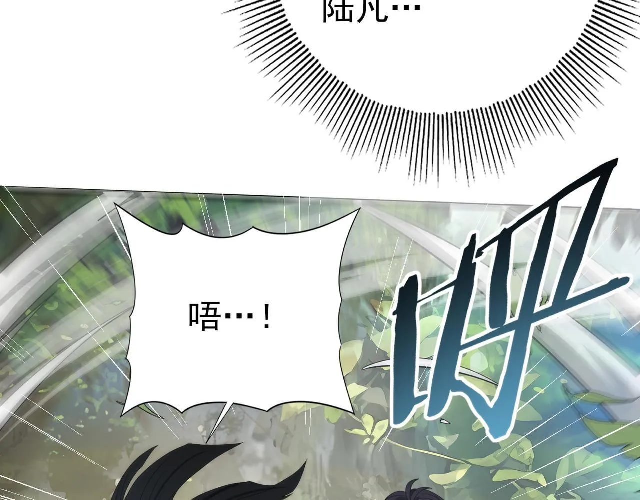 第34话 灵魂之光 第45页