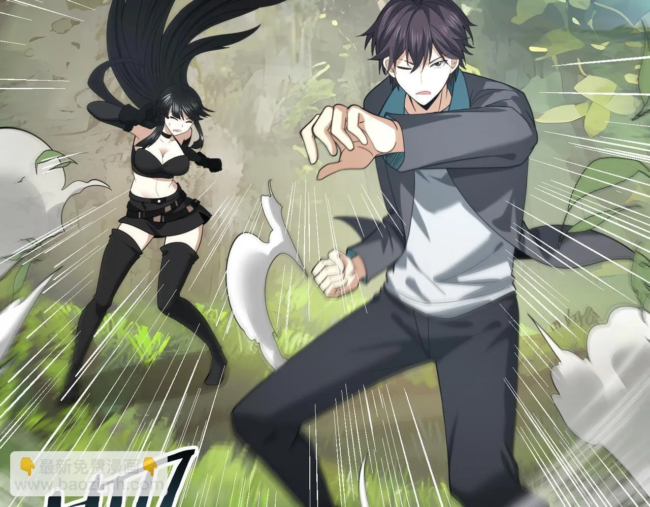 第34话 灵魂之光 第46页