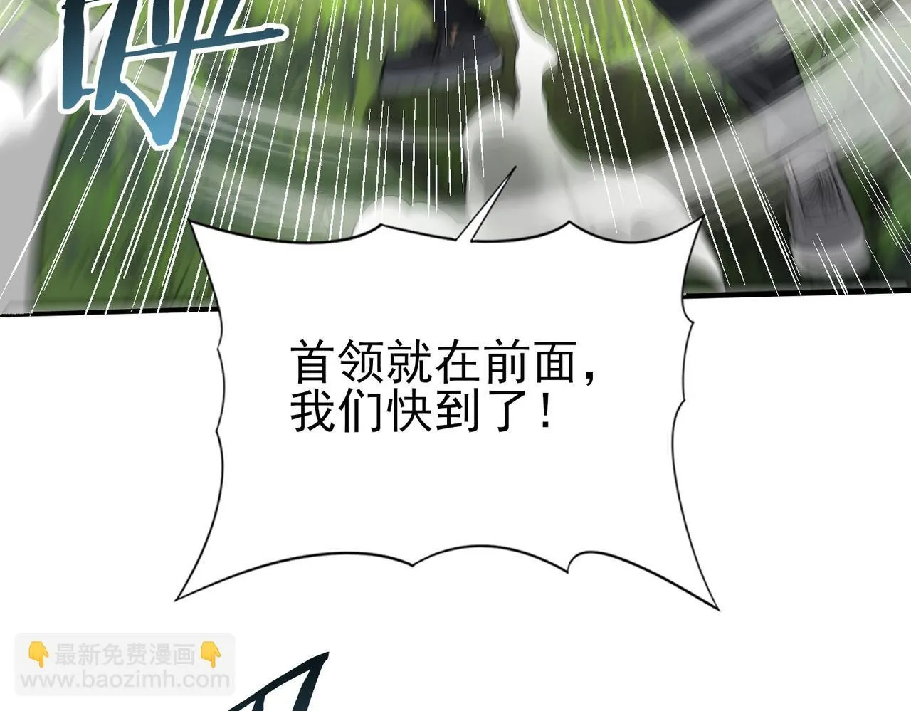 第34话 灵魂之光 第47页