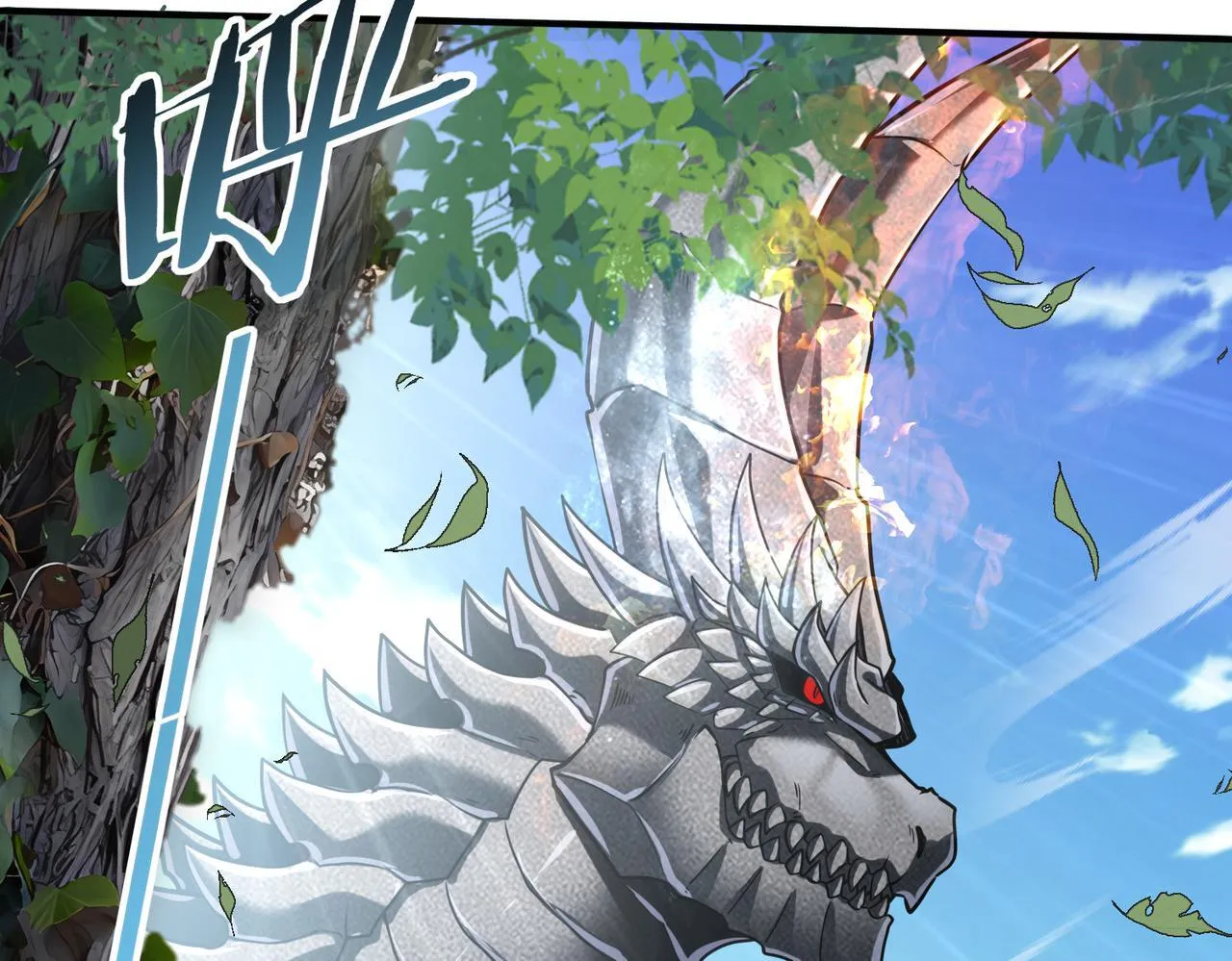 第34话 灵魂之光 第48页