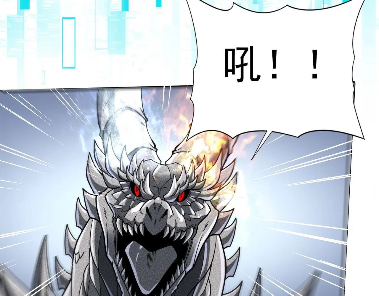 第34话 灵魂之光 第51页