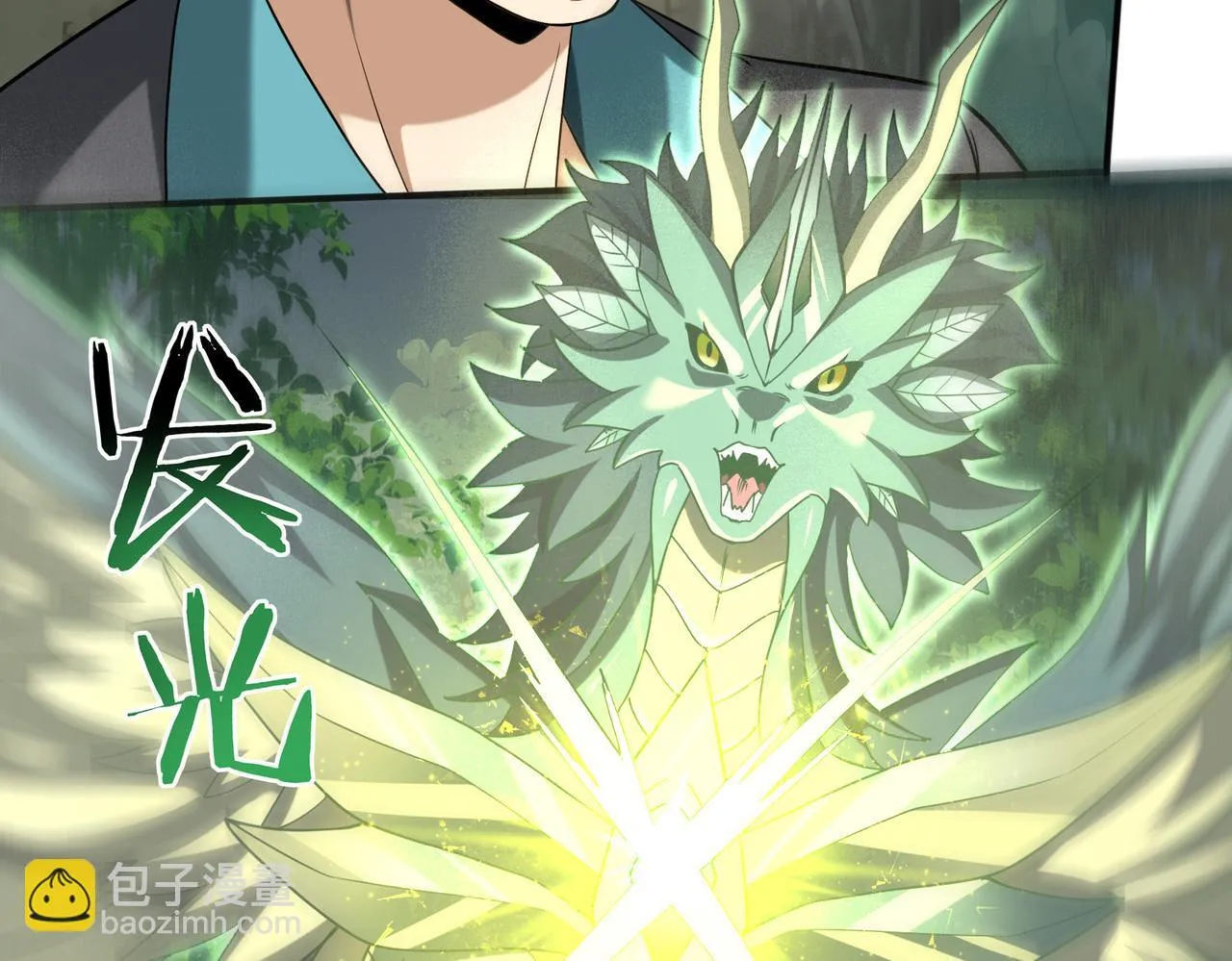 第34话 灵魂之光 第59页