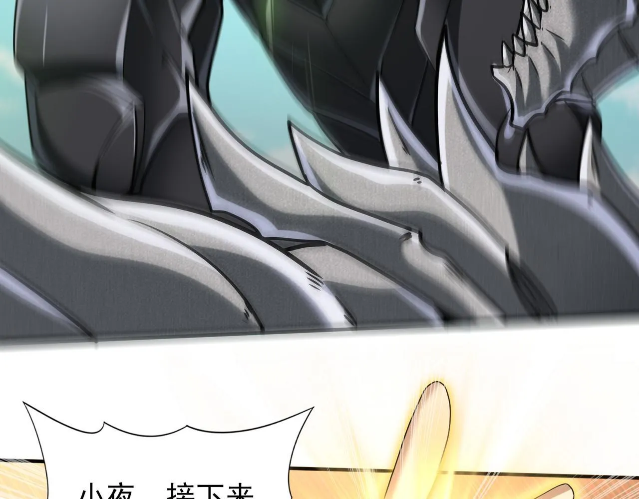 第34话 灵魂之光 第63页