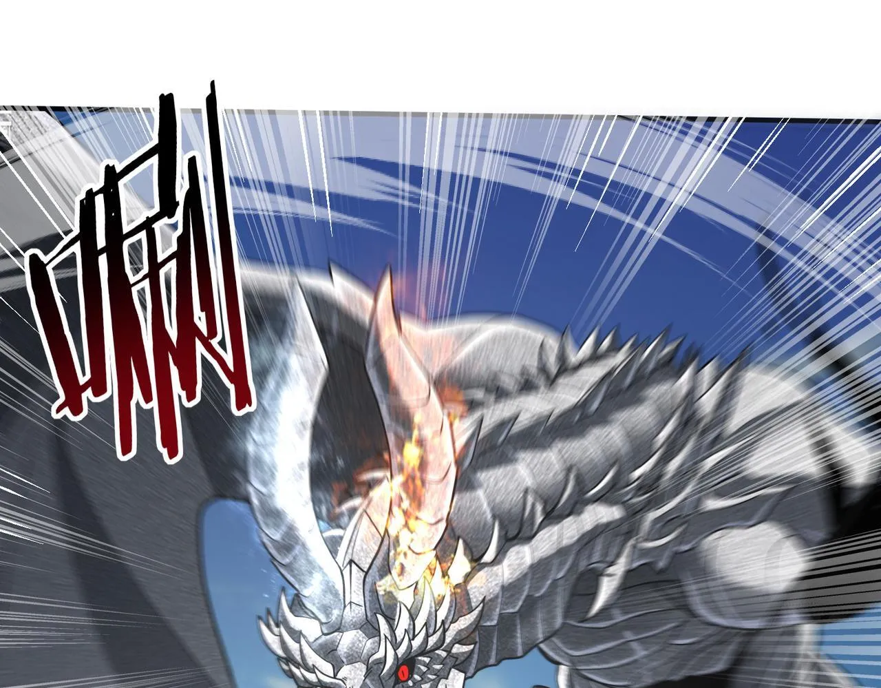 第34话 灵魂之光 第75页