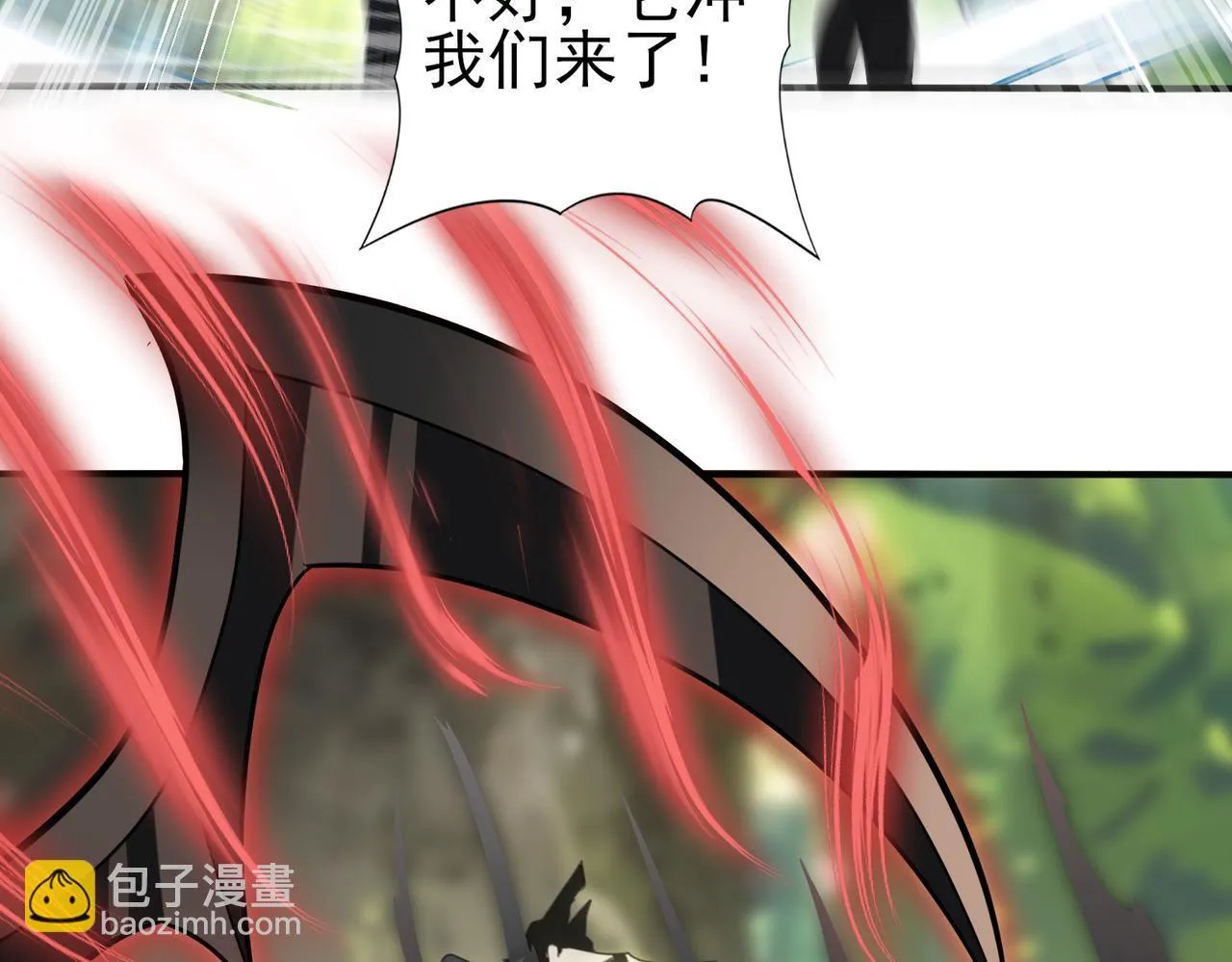 第34话 灵魂之光 第77页