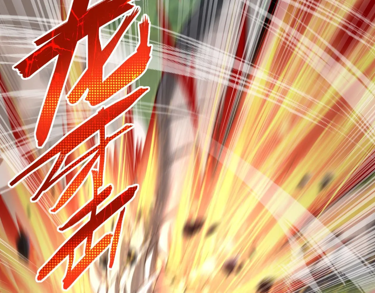 第34话 灵魂之光 第94页
