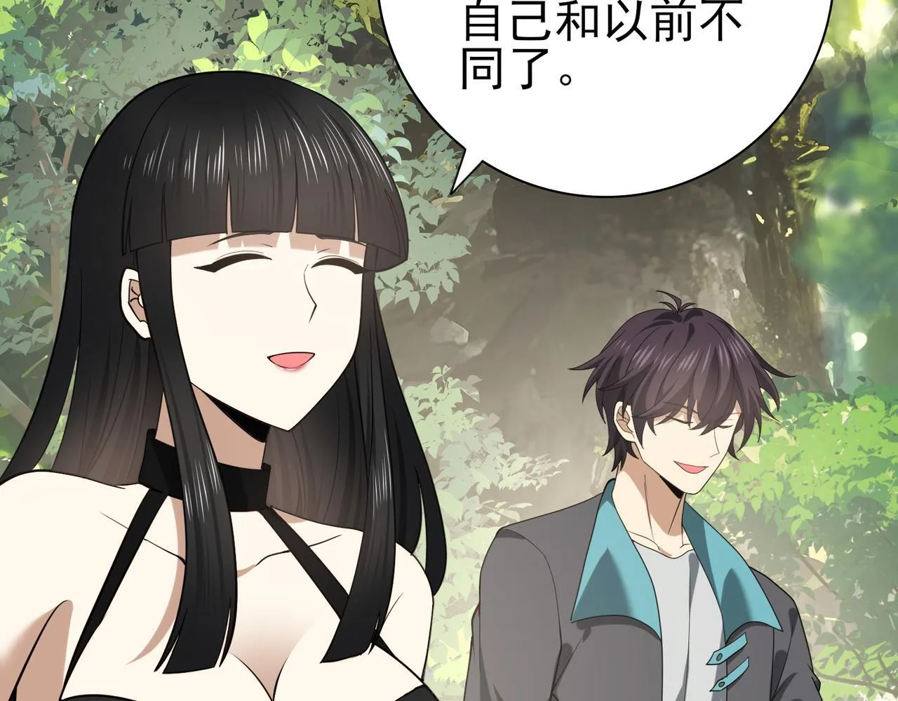 第34话 灵魂之光 第107页