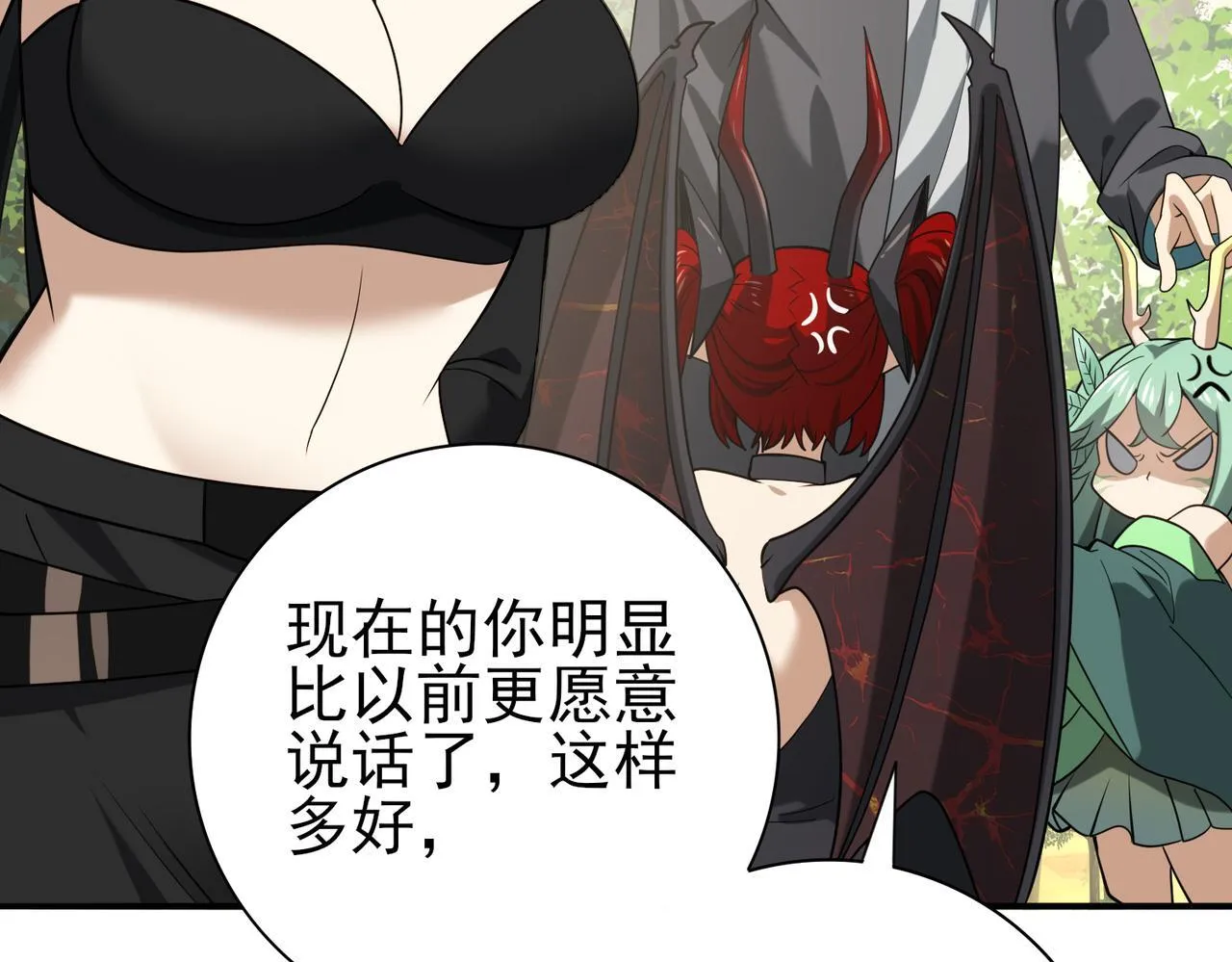 第34话 灵魂之光 第108页