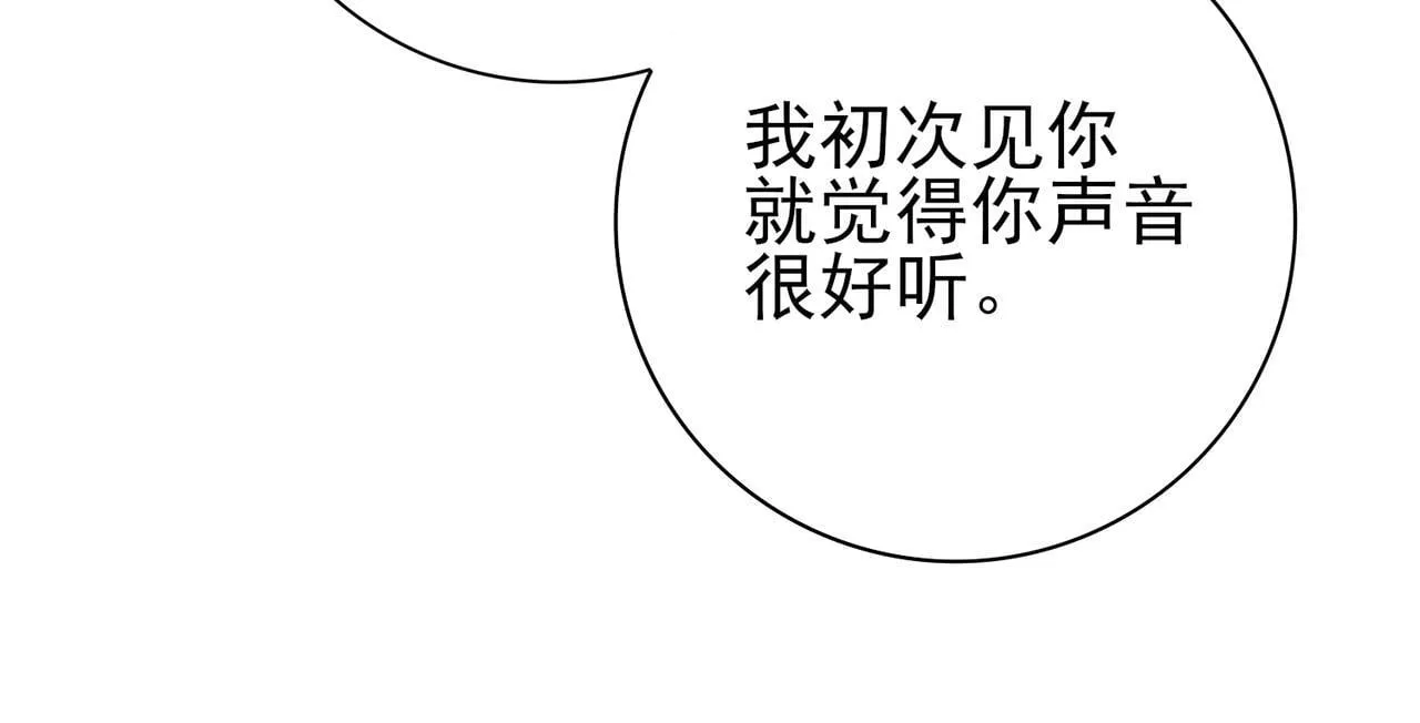 第34话 灵魂之光 第109页