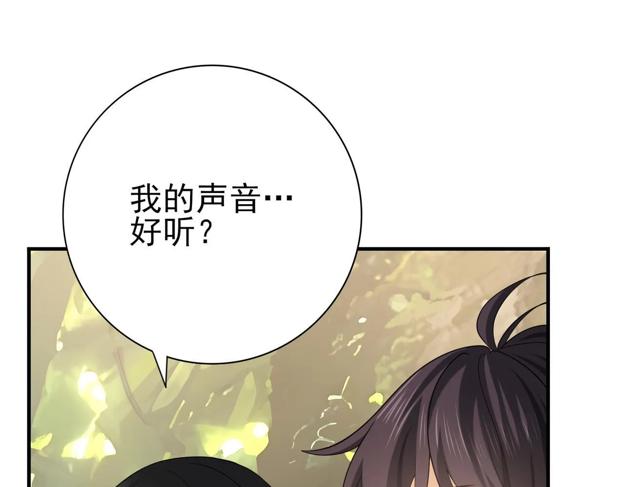 第34话 灵魂之光 第110页