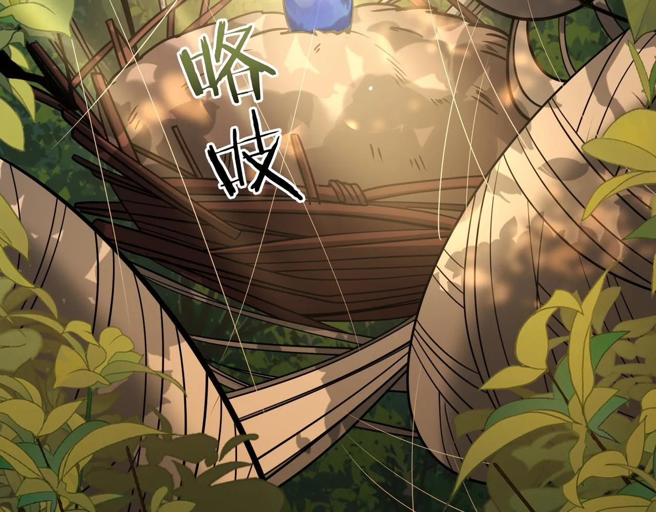 第34话 灵魂之光 第122页